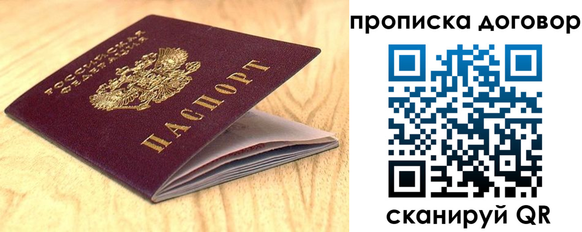 регистрация для дет. сада в Карелии