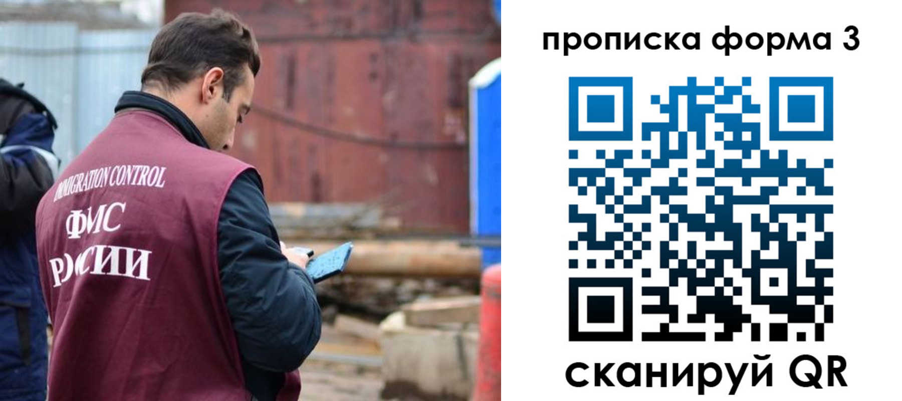 временная регистрация гарантия в Карелии